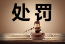 生產、銷售不符合衛生標準的化妝品及母嬰用品的行為解析與警示
